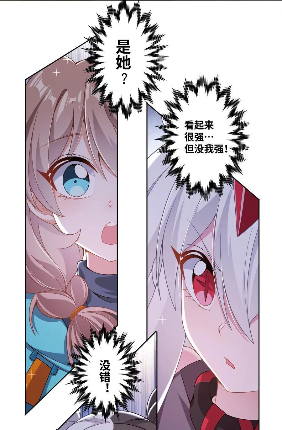 195 归处17
