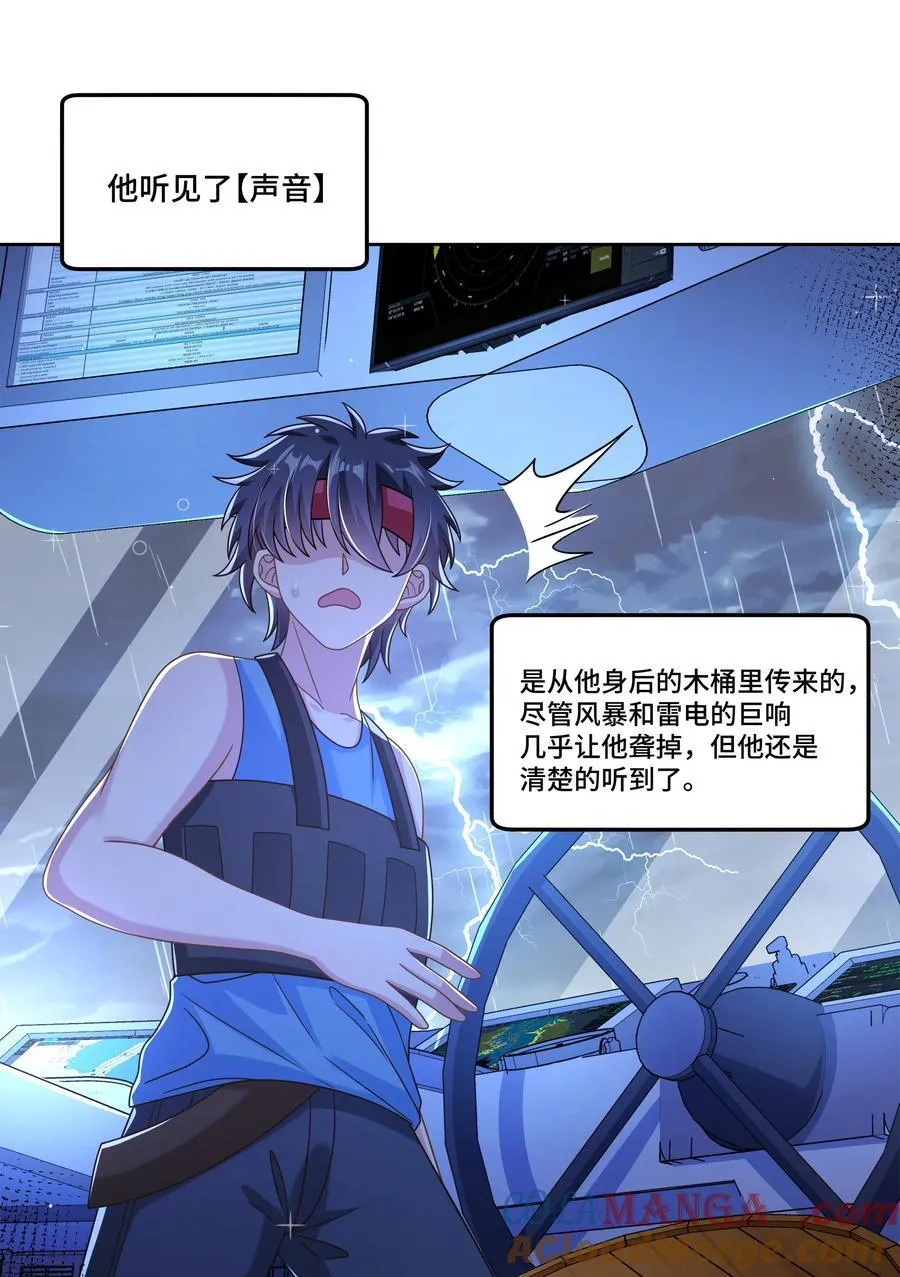 190 新年特别篇！24