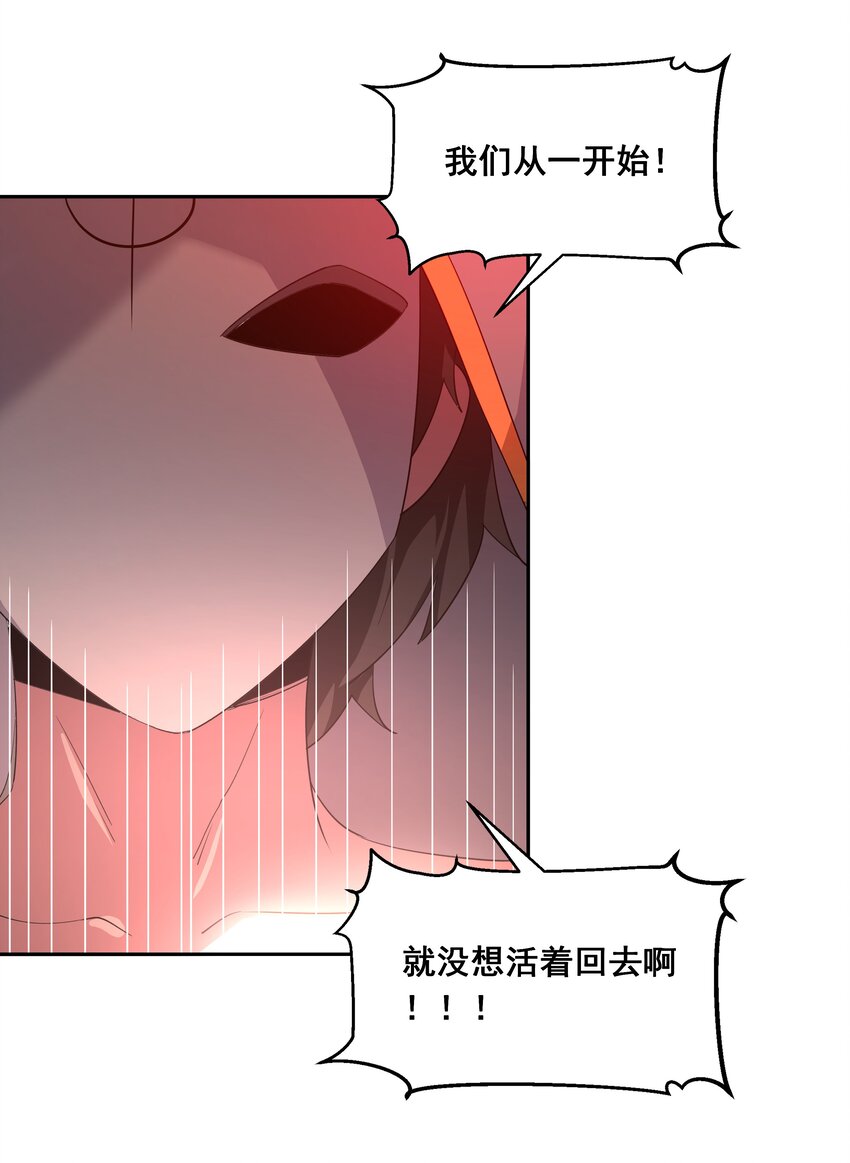 038 一起去地狱吧！其四26