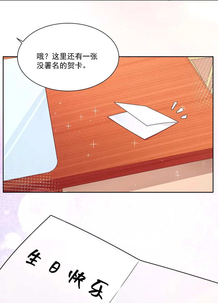200 四周年特别篇！（结尾抽奖）38