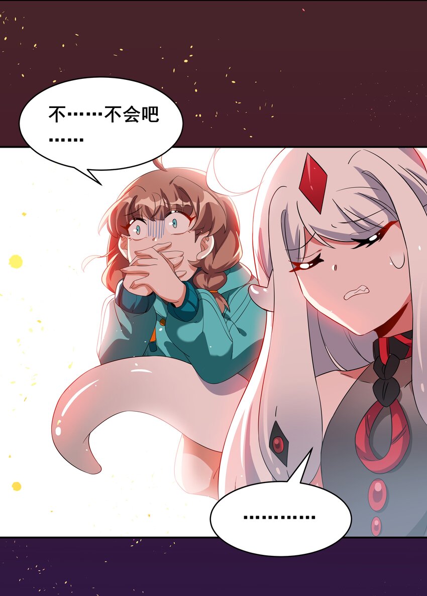 036 一起去地狱吧！其二42