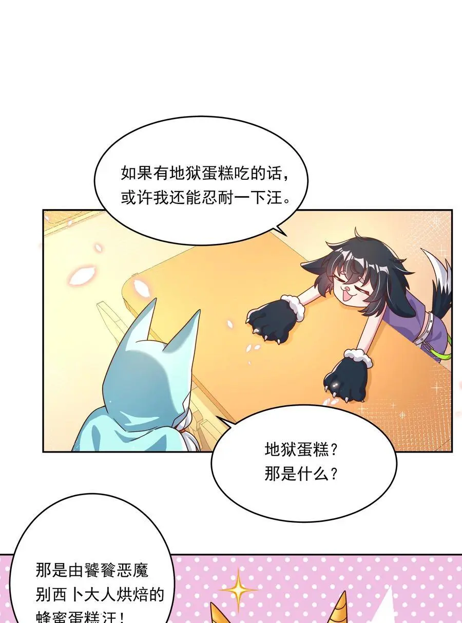 176 为解决发情期而加班吧！8