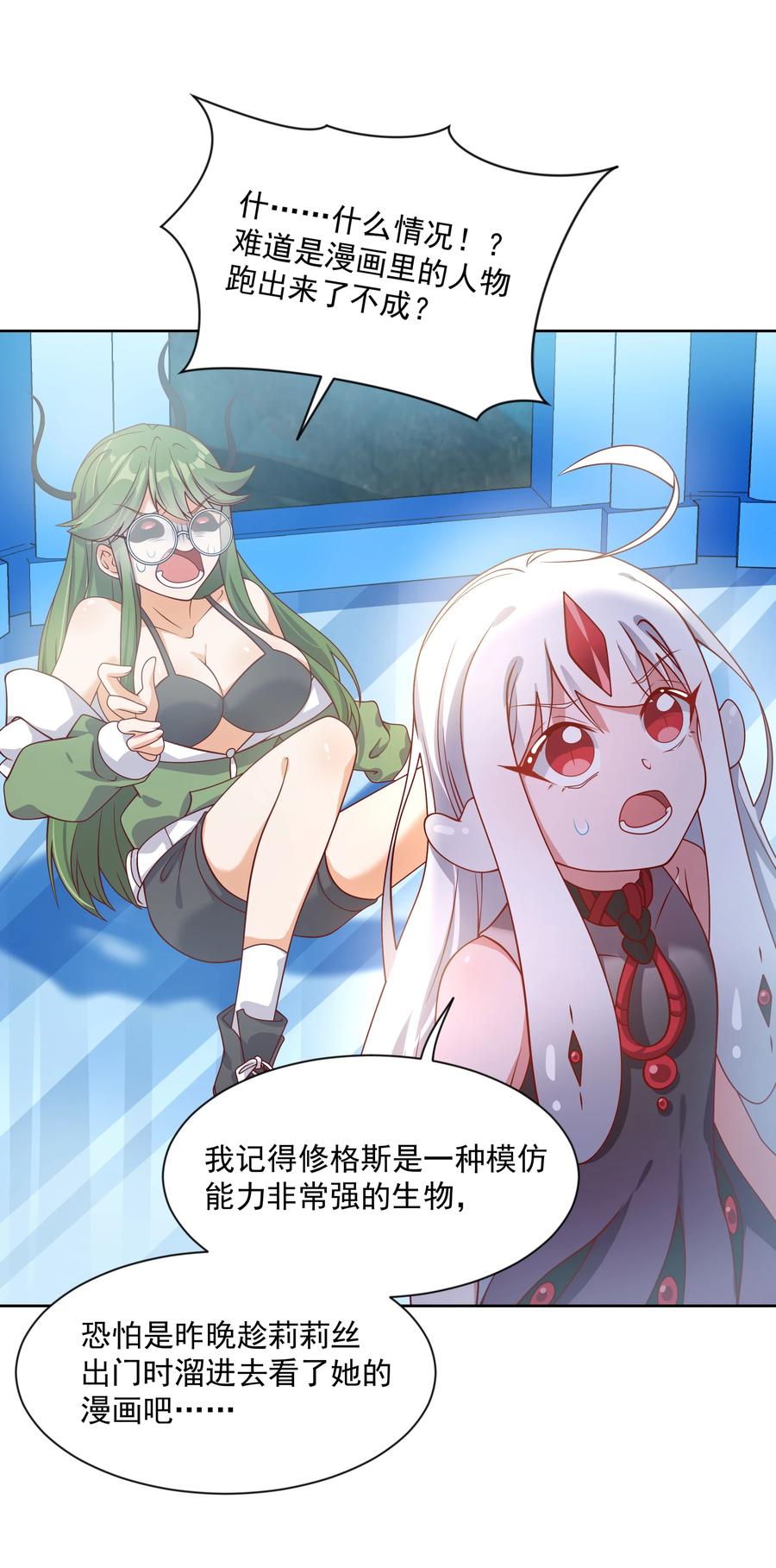 070 总归会来的战斗轮22