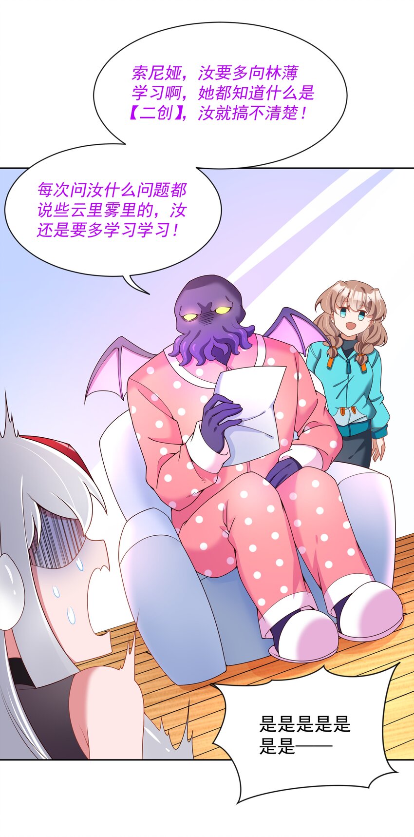 102 为春节而加班吧！其二18