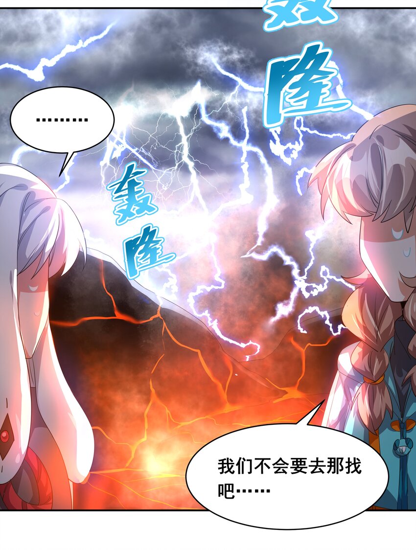 036 一起去地狱吧！其二10