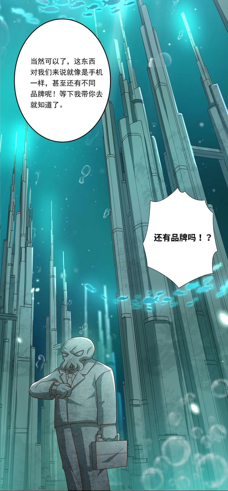 148 为触手改造而加班吧！10