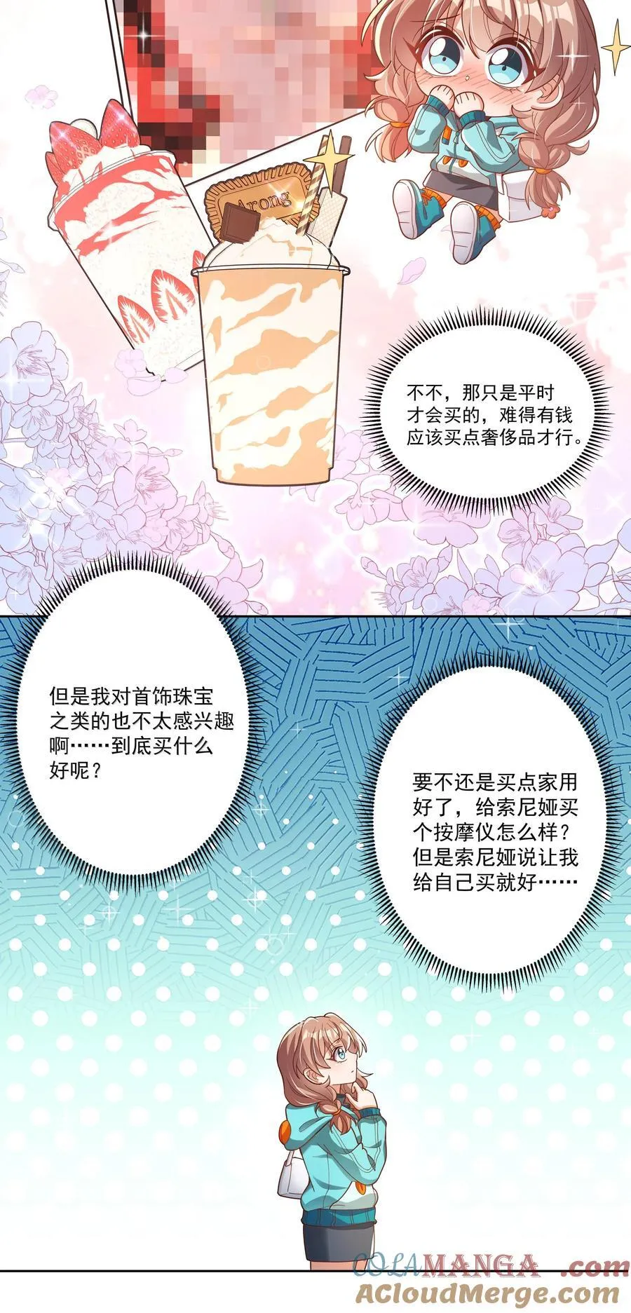 202 为旧货市场而加班吧！上3
