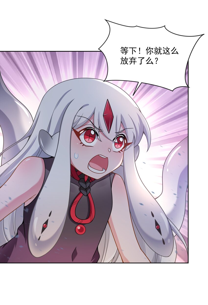 107 为减肥而加班吧！38