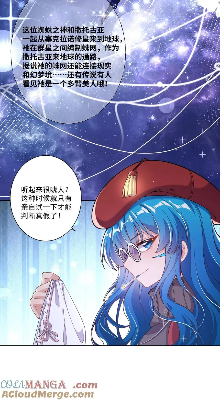 202 为旧货市场而加班吧！上33