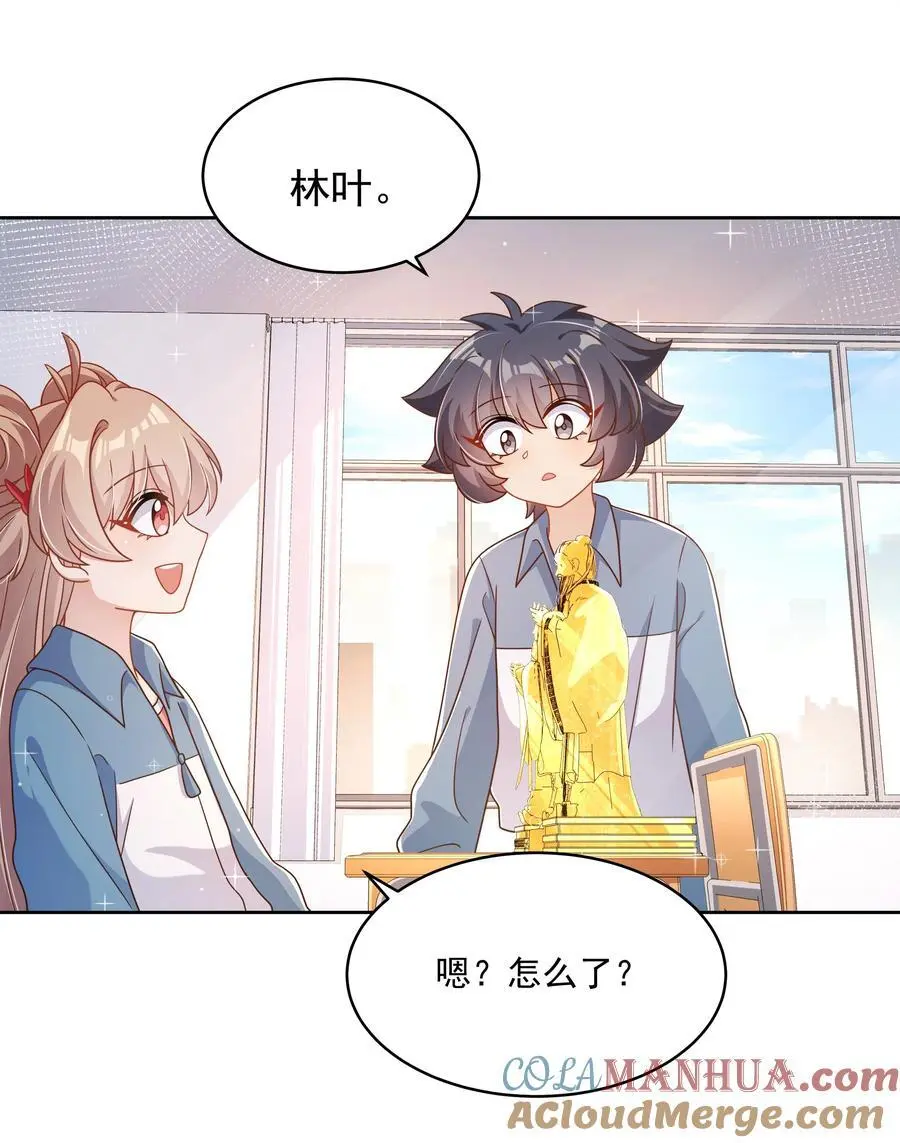 178 少女林叶的平凡烦恼24