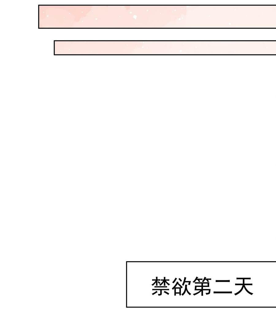 153 为禁止色色而加班吧！17