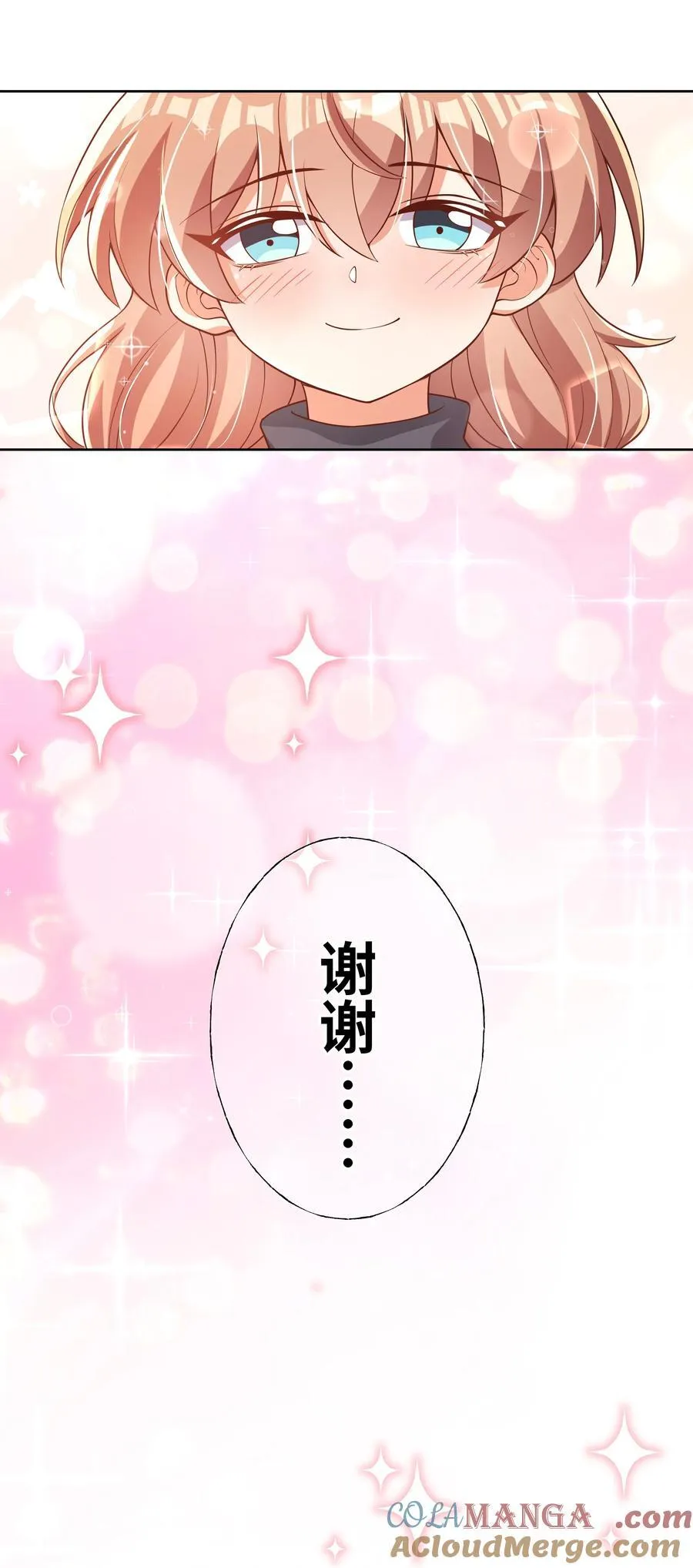 200 四周年特别篇！（结尾抽奖）18