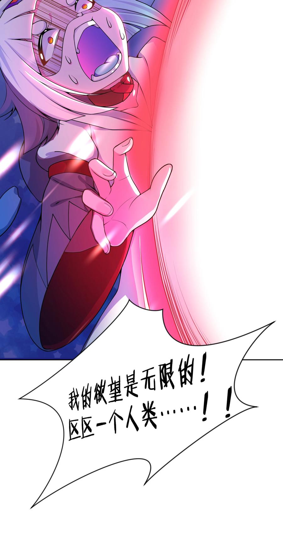 090 打赢就和我结婚吧！35