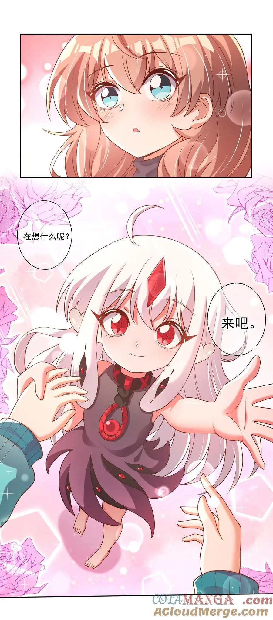 200 四周年特别篇！（结尾抽奖）15