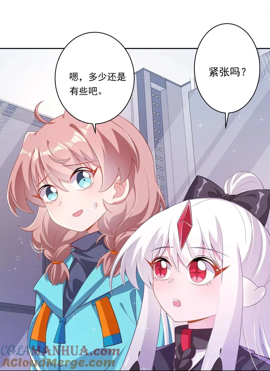 183 去参加大人物的年会吧！其二3