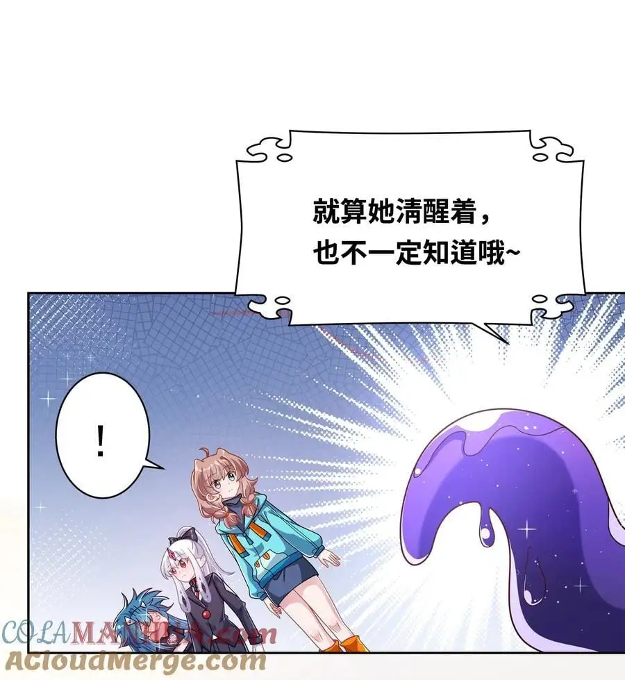 182 去参加大人物的年会吧！22