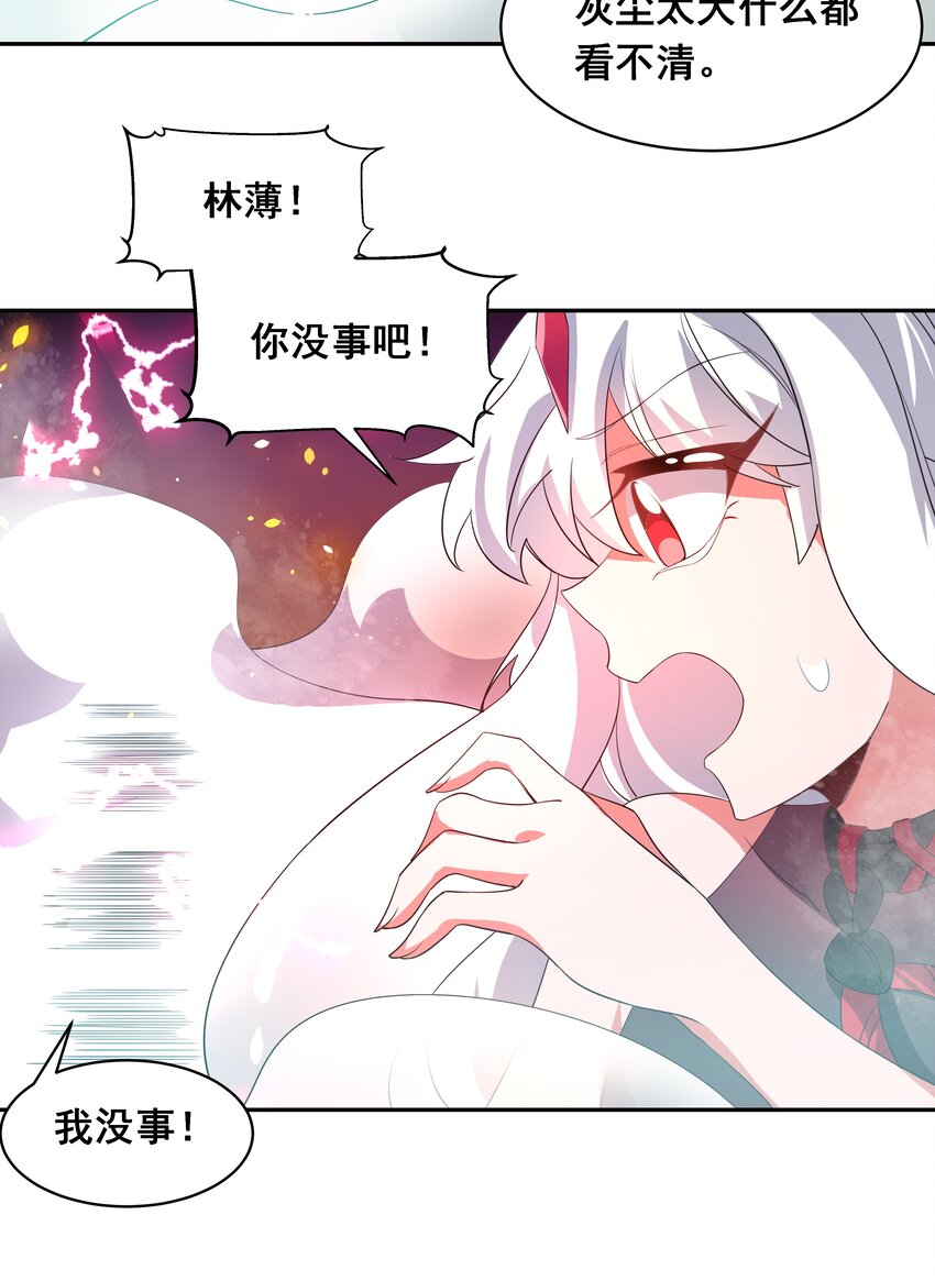 039 难，难道是爱么？15