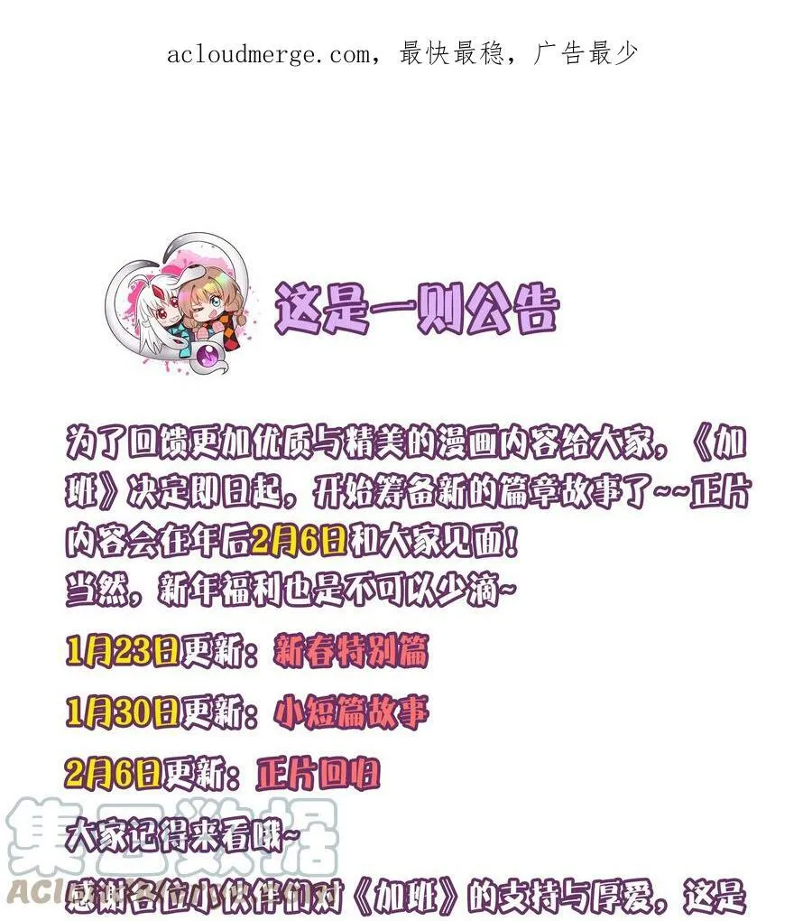 一则 公告0