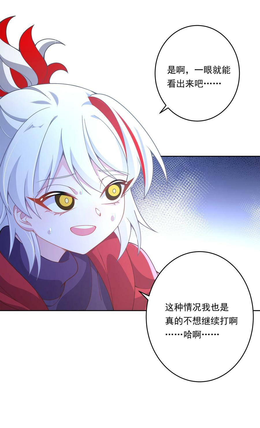 162 信任的选择17