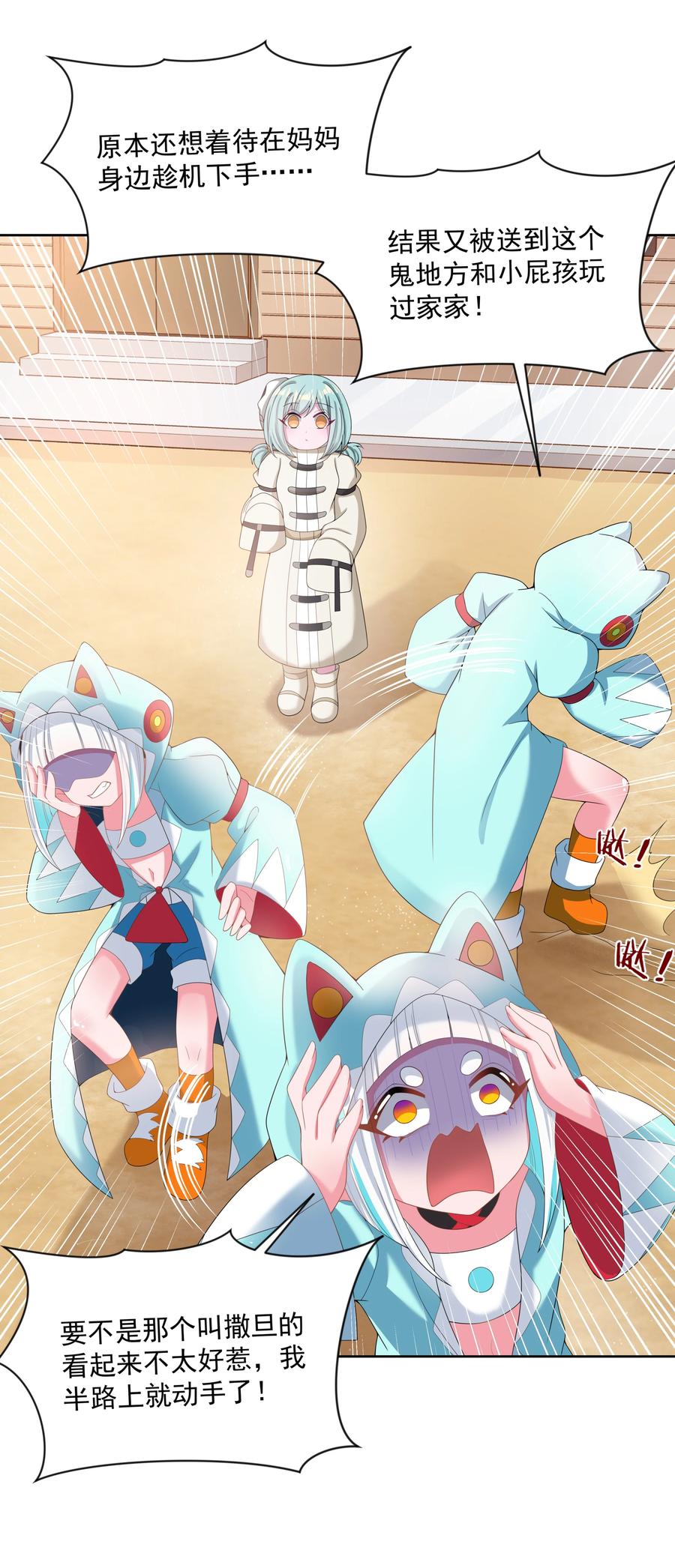 078 锵 锵 锵35