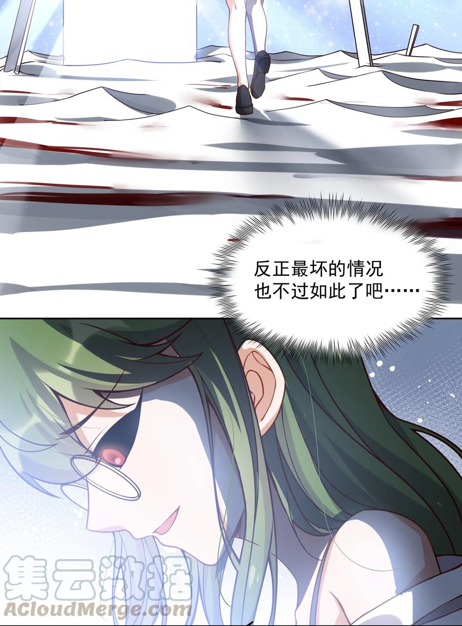 049 梅尔特的大灾难 其二39