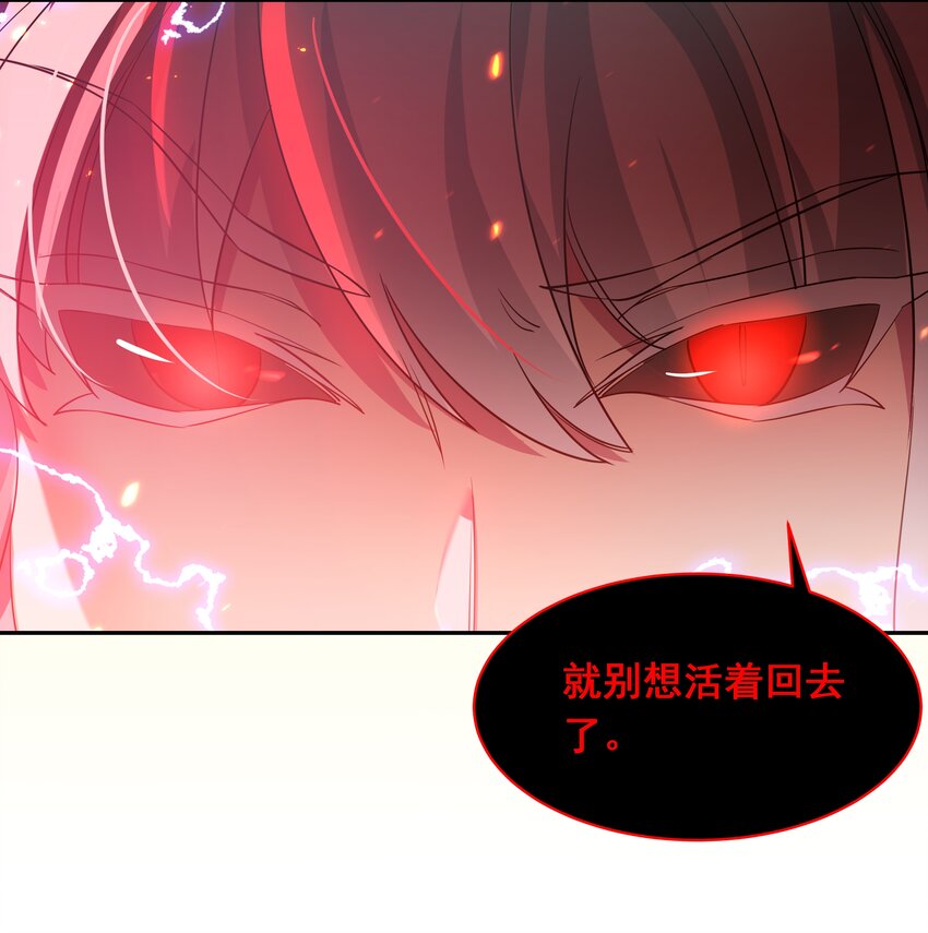 037 一起去地狱吧！其三42