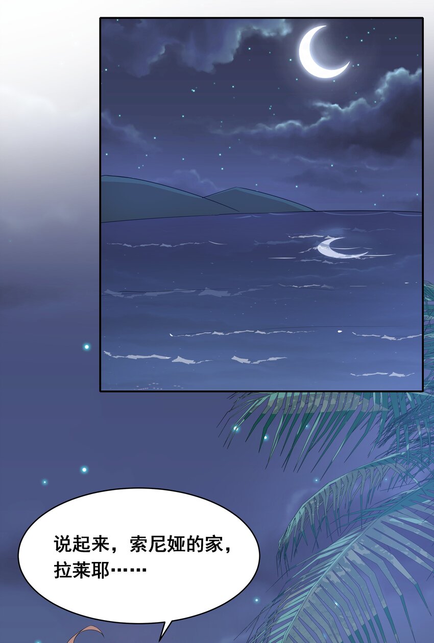 027 在繁星的色彩之下22