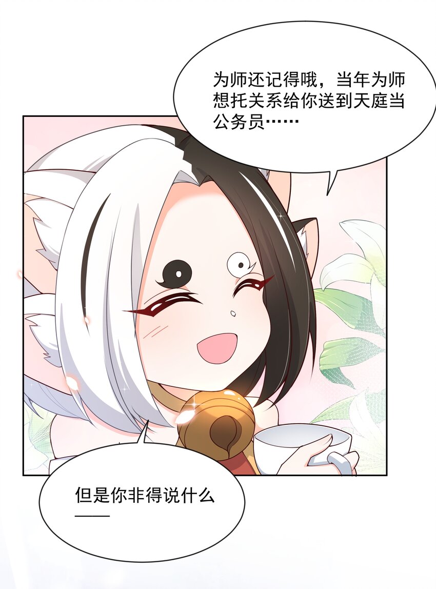 118 关好门也预防不了某些事3