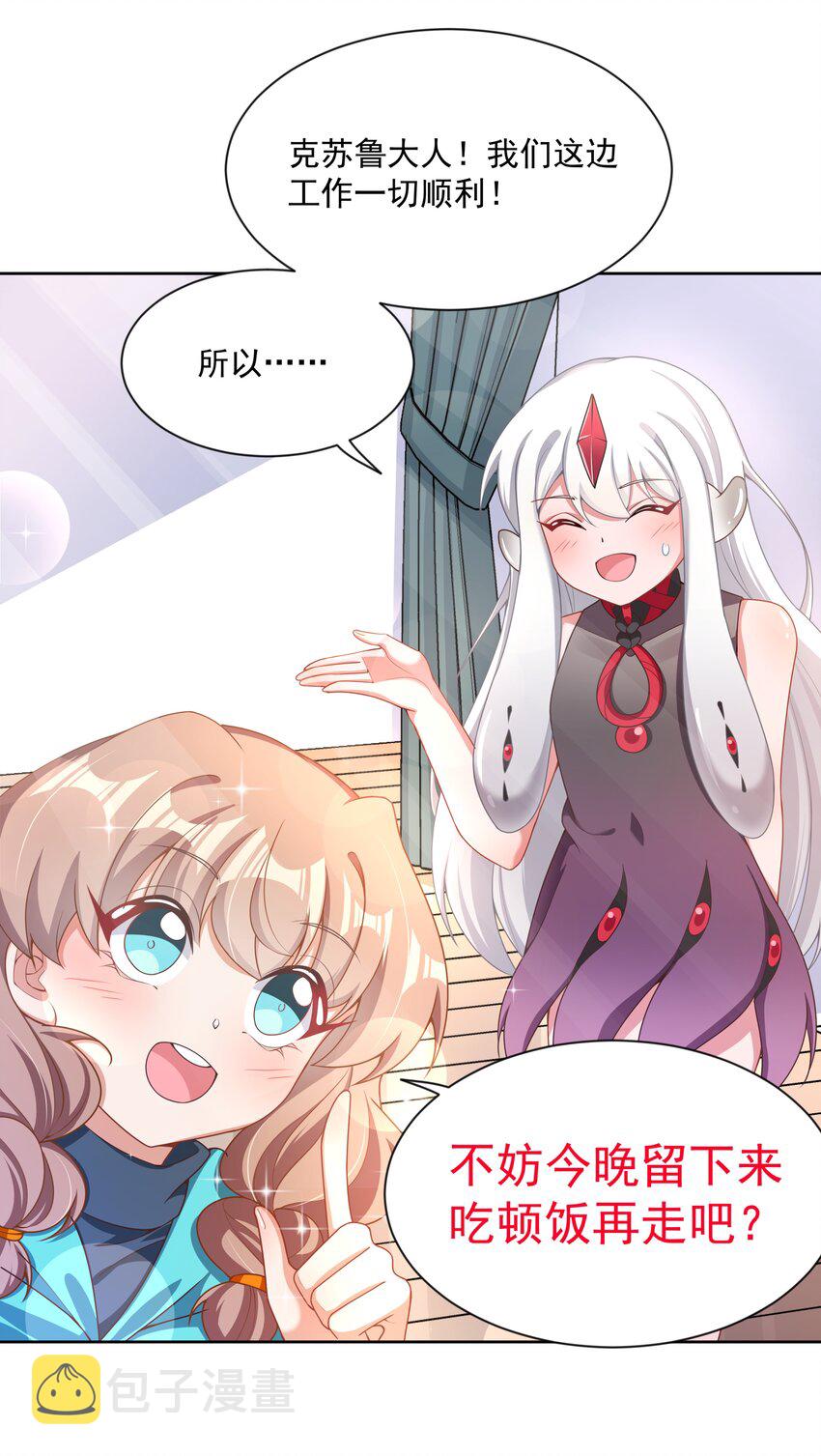 101 为春节而加班吧！36