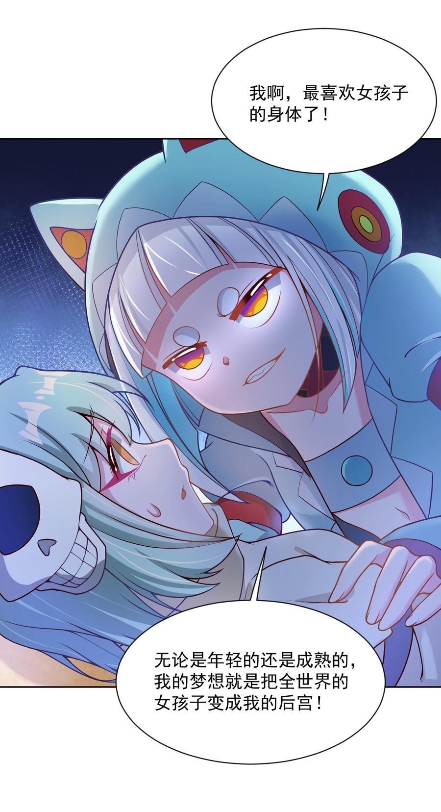 078 锵 锵 锵41