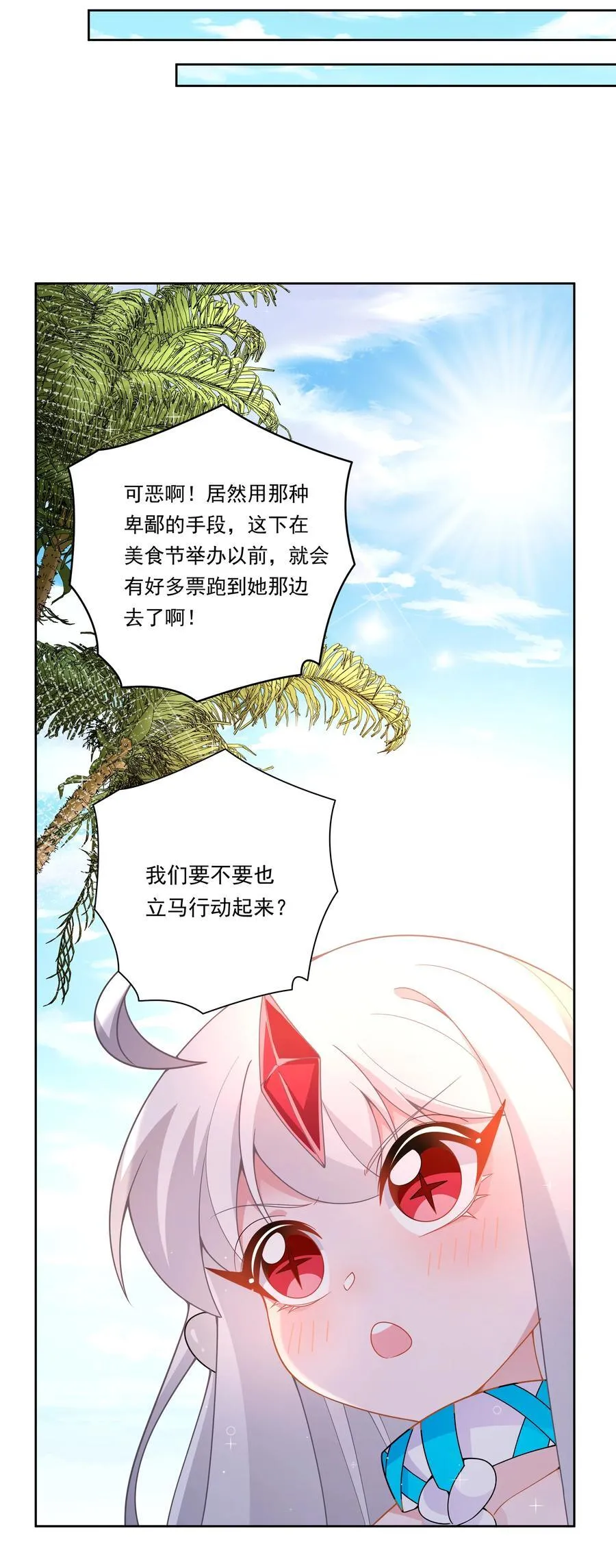 165 蓝天，沙滩，和神仙 其二19