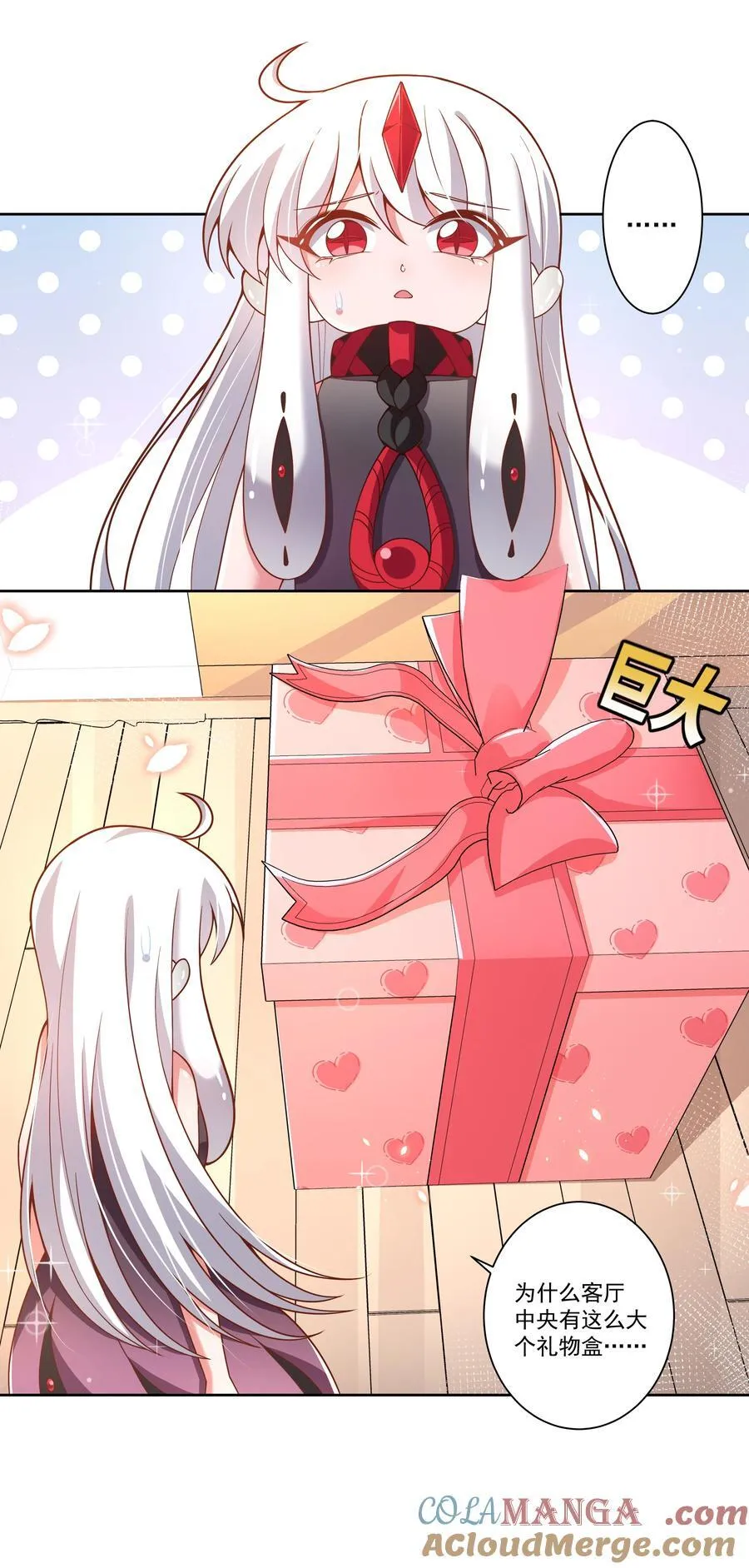 191 情人节特别篇！2