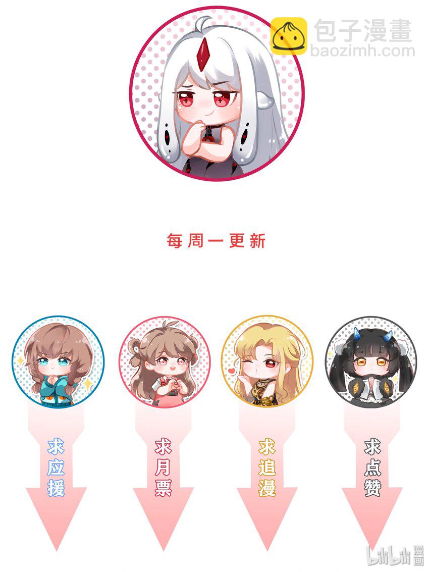 018 为漫展宣传而加班吧！下篇62
