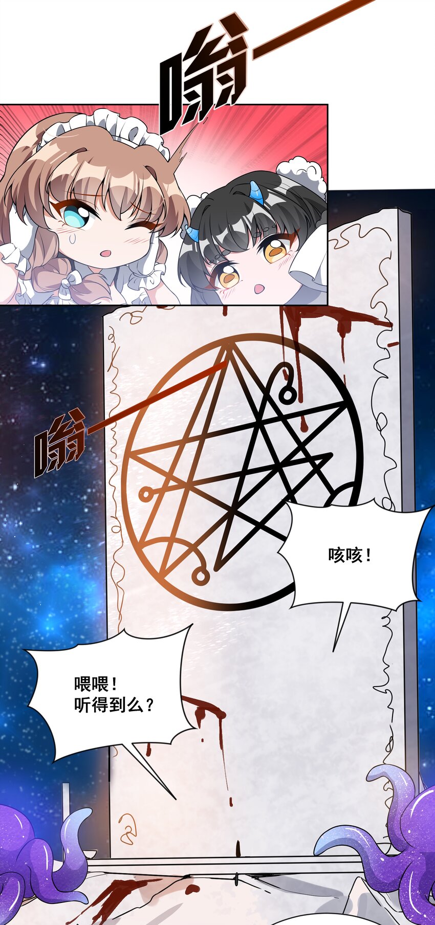 043 一起去参加年会吧！其四30