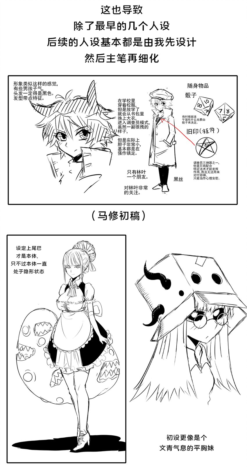 100话 杂谈20