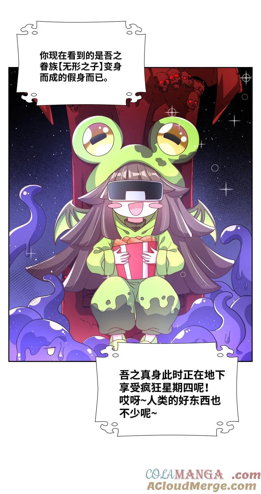 202 为旧货市场而加班吧！上15