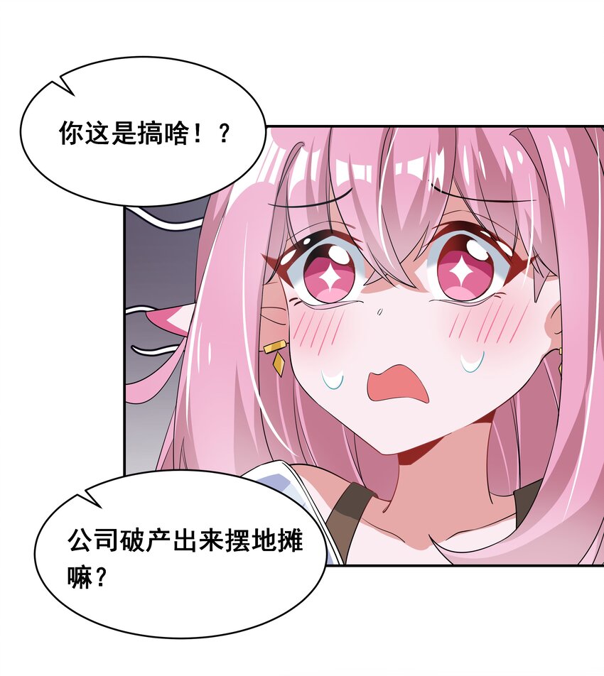 028 在色彩斑澜的焰火之下10