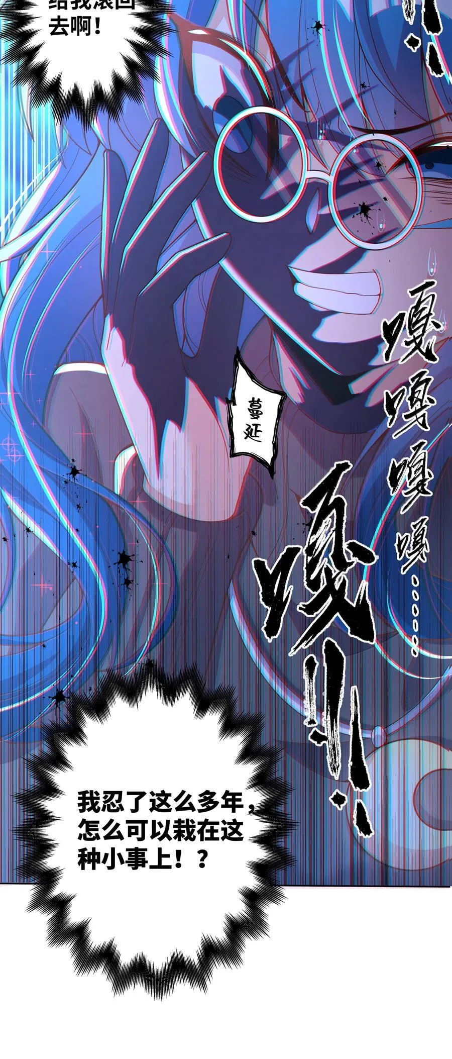 203 为旧货市场而加班吧！下29