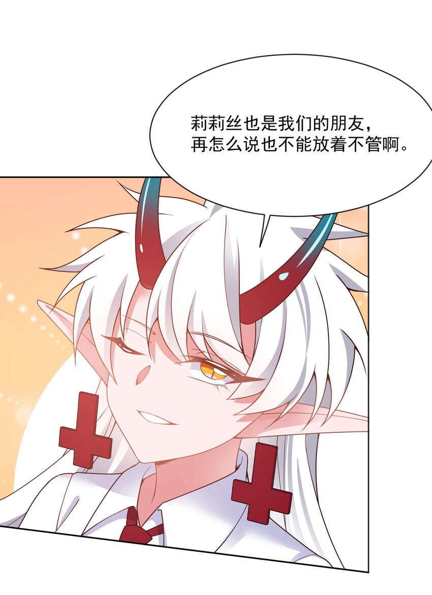 118 关好门也预防不了某些事39