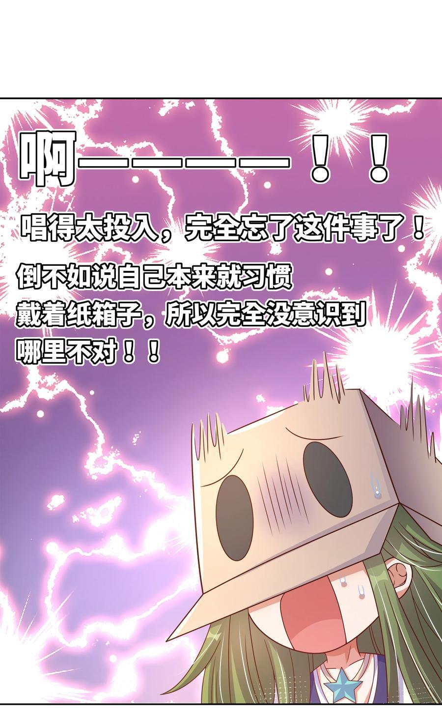 170 心如火38