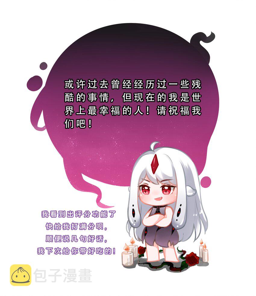 047 一起去参加年会吧！其八47