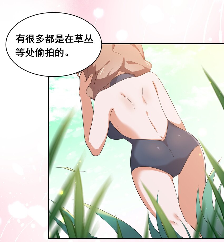 026 一起去海边吧！其五21