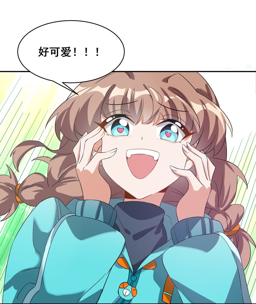 032 为恶魔的委托而加班吧！其一29