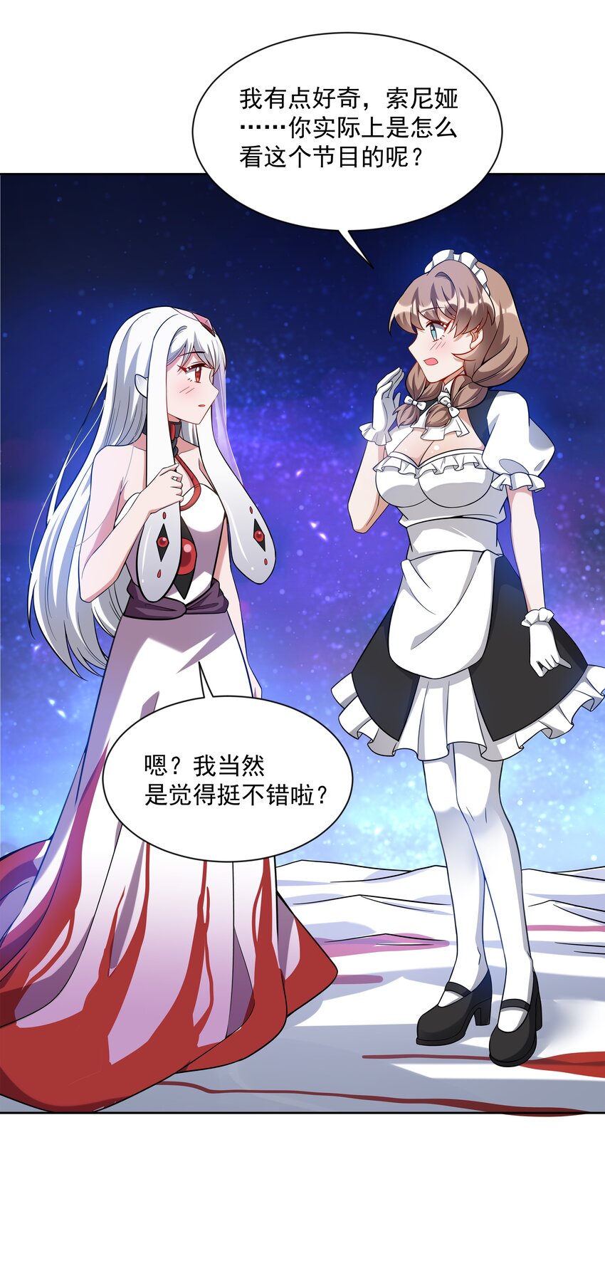 046 一起去参加年会吧！其七19
