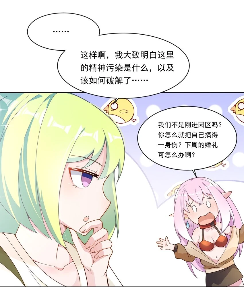 143 繁星的色彩 其三28