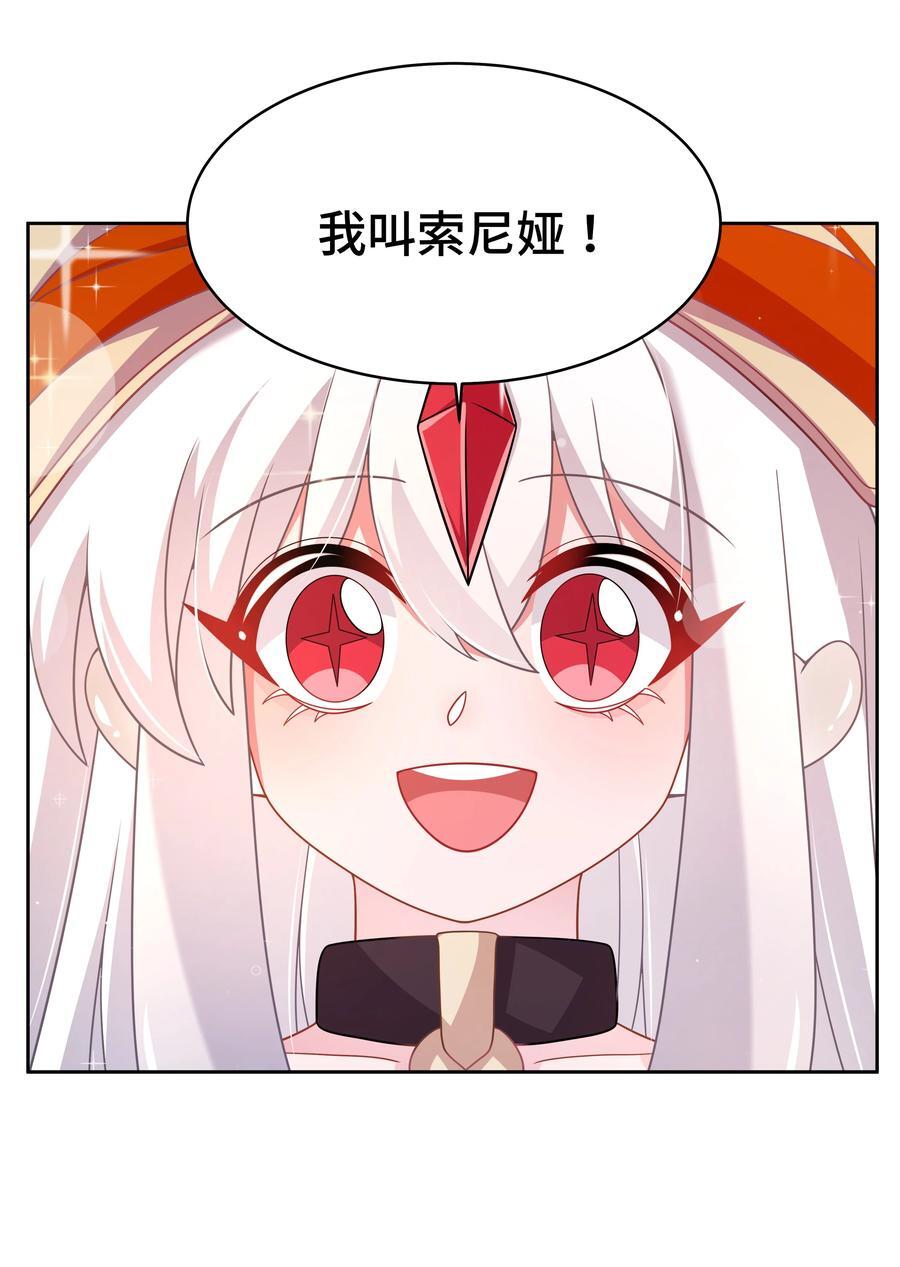 171 星夜永恒25