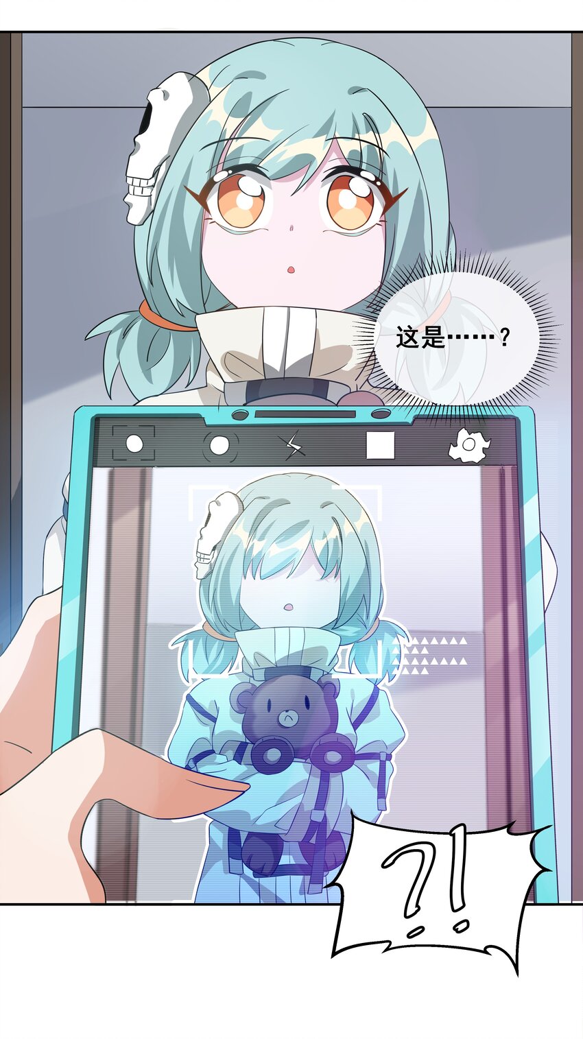 032 为恶魔的委托而加班吧！其一32