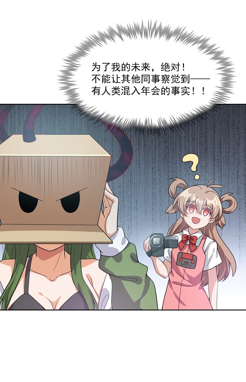 048 梅尔特的大灾难 其一23