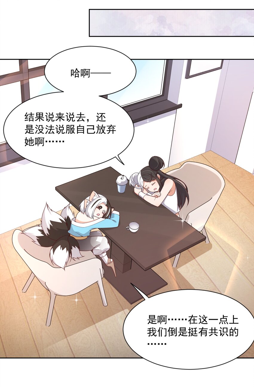 118 关好门也预防不了某些事14