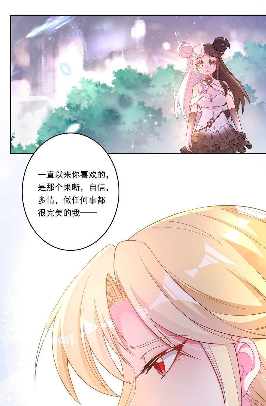 146 纯净的自我5
